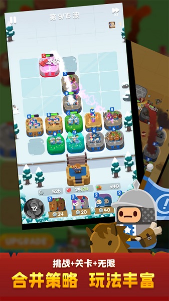 合合王国中文版